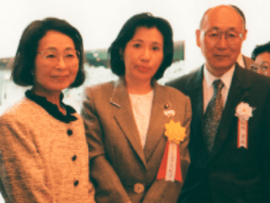 1995『科学技術庁長官賞』授賞式にて、田中眞紀子大臣（当時）より