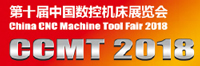 ccmt2018_logo