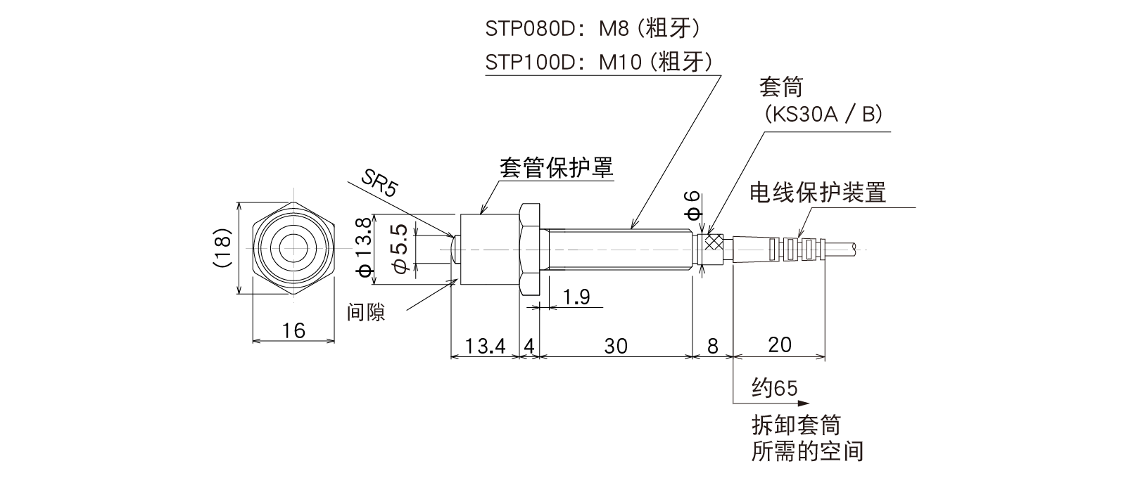 STP100DA-Lの外径寸法図1