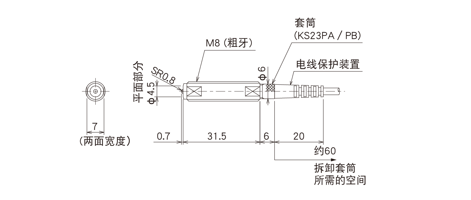 STS080PA-Lの外径寸法図1